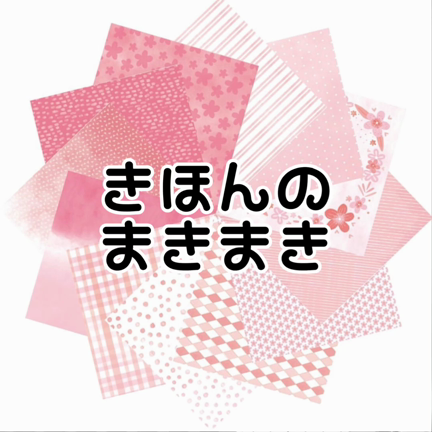 cmアルバムＥｎｊｏｙキャンペーン　【巻き巻きレイアウト】の記事動画