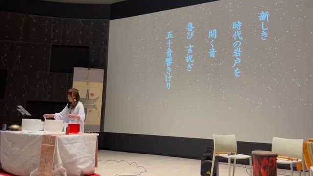 第二回　語り部andマルシェ　開催レポート❣️しますの記事動画