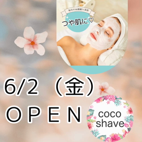 6/2 open！の画像