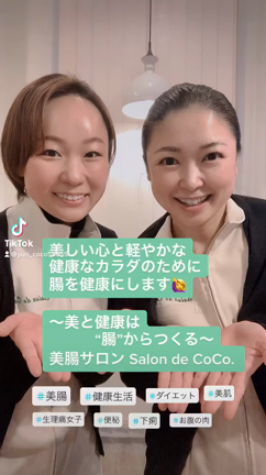 環境の変化は価値観の柔軟性を産むの記事動画
