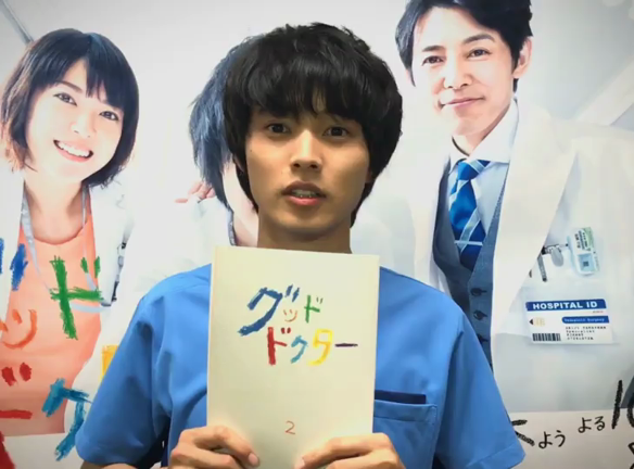 賢人くんからメッセージ❤の記事動画