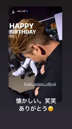 5/24(火) 三代目JSB&amp;LDH情報の記事動画