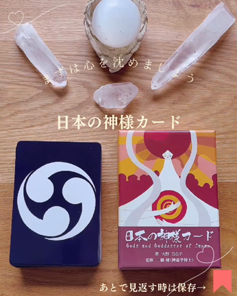 新しい自分になるために必要なメッセージの記事動画