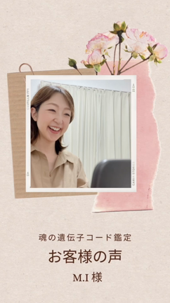 横にいてすぐわかるくらい、 表情が明るくなって声もイキイキ！大変化！！の記事動画