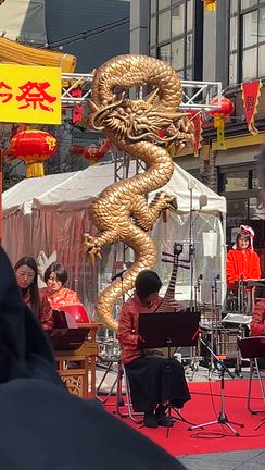 南京町春節祭で獅子舞を見ようの記事動画