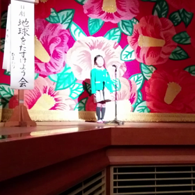 学芸会の画像