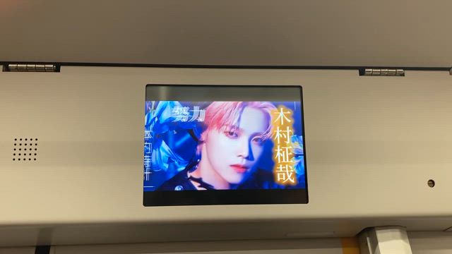 INI ファンコン　大阪の記事動画