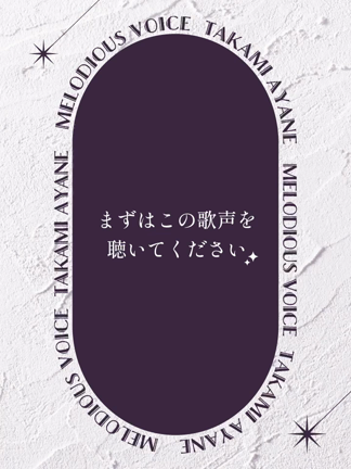 投票ご協力くださーい！の記事動画
