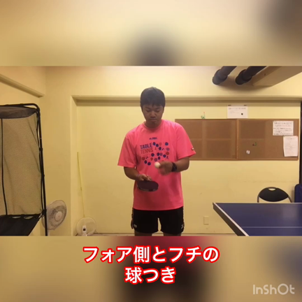 ラケットコントロールの記事動画