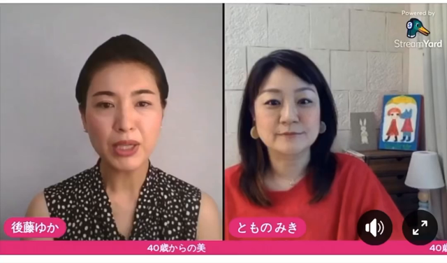 自分を生きる〜ありのまま生きる、その先へ〜の記事動画