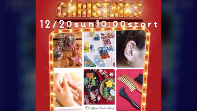 【イベント報告】happyXmasイベント終了致しました！の記事動画