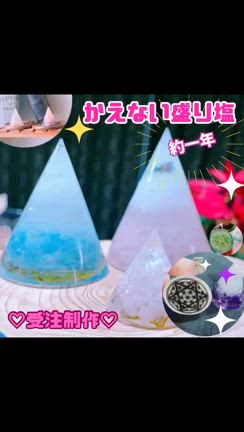 ページ変更の記事動画