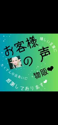 トイレの壁改革の記事動画