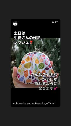 ココワークス10th展に思うことの記事動画