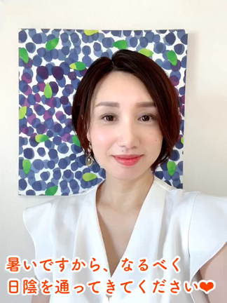 似合うを丸ごと知ろう！千葉出張レッスンレポ★の記事動画