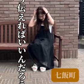 2025/07/10の画像