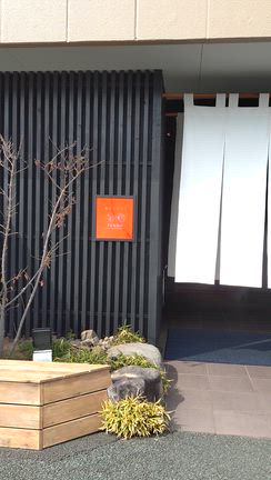 ①絶対また行きたい♥天童SPA&BREWRYの記事動画