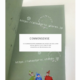 コモンセンス web  store  OPEN!の画像