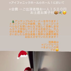 宣伝でーすの画像