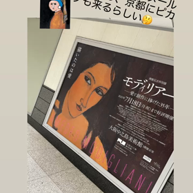 絵画に心を寄せる最近の私の画像