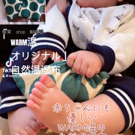 赤ちゃんとママのお助けグッズ！の画像