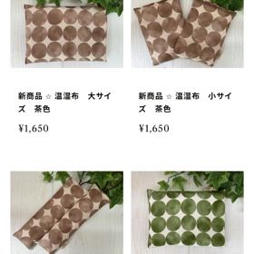 この時期にも大量入荷！の画像