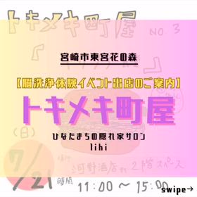 2024/07/02の画像