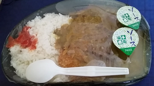 【ドヤ】毎度おおきに(^-^)/ファミマと裁判中の！？ワタクシですわ♡カツカレー400円やでえ～の記事動画