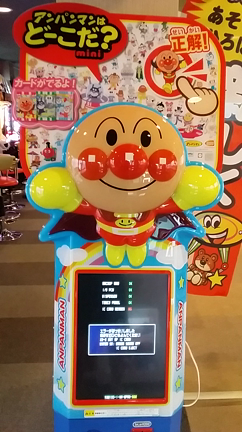 【日録】毎度おおきに(^-^)/ファミマと裁判中の！？ワタクシですわ(^アンパンマン救出大作戦♡の記事動画