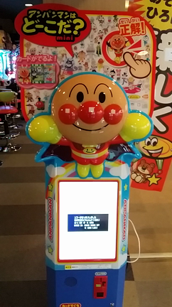 【日録】毎度おおきに(^-^)/ファミマと裁判中の！？ワタクシですわ(^アンパンマン助けなきゃ！の記事動画