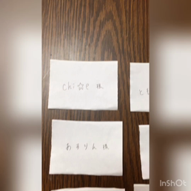 プレゼント抽選発表！  誰が当たったかな？！動画でチェック！の画像