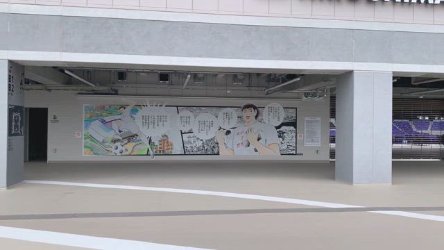 エディオンピースウイング、スタジアム見学ツアーに参加しましたの記事動画