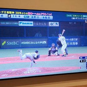 日本一の画像