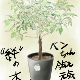 45歳、写し絵にハマり、気付くの画像