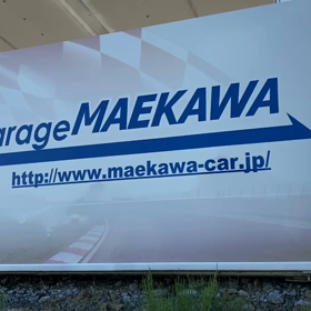 2020年8月19日（水曜日）今朝のおわらサーキットの画像