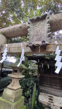 小野照崎神社で願掛け。ちょっと不思議な体験もの記事動画