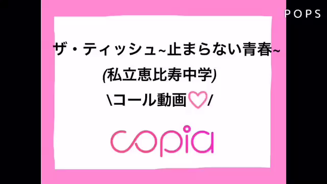 あと3日の記事動画