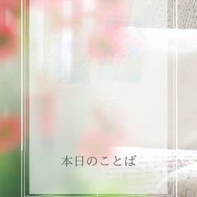 2024/04/05の画像