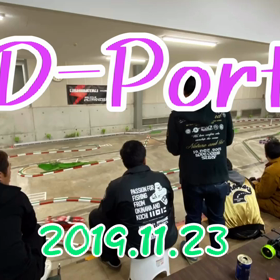 モリモリD-Port‼️の画像
