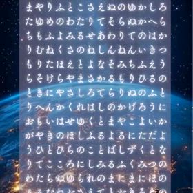 2025/08/05の画像