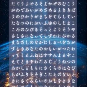 2025/08/23の画像
