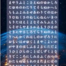 2025/08/04の画像