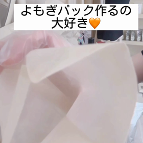 お家でも楽しめるよもぎ♡よもぎパックも好評です♡の画像