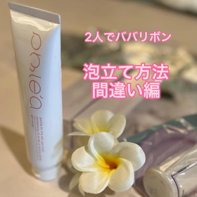 2人でババリボン間違い編作りました笑アミアは簡単に泡立ちます♡の画像