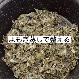 巡るが悪いと言う事で引き起こされる事知っていますか？の画像