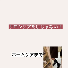 サロンケアだけじゃないサロンCottoha〜ことは〜の画像