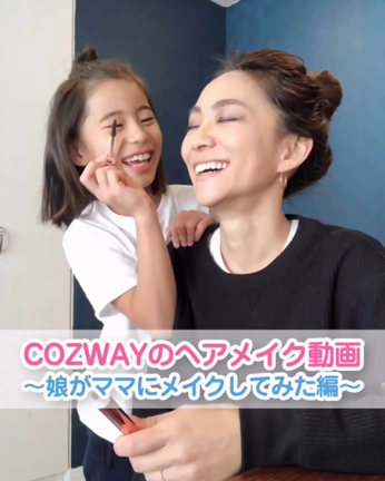 娘がママにメイクしてみた！の記事動画