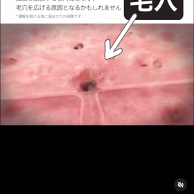 【毛穴クリアセラピー】毛穴の悩みお任せください☆の画像