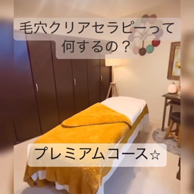 「毛穴クリアセラピー」ってどんなことしてくれるの？の画像