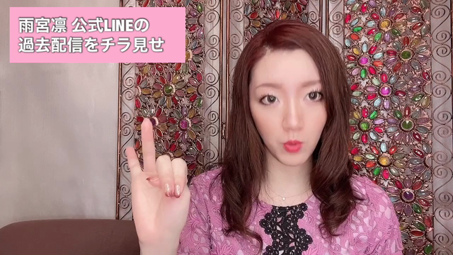 【無料公式LINE】最速でプロポーズされるＮｏ．１キャバ嬢の愛されスキル大公開！の記事動画